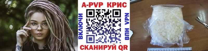 А ПВП СК КРИС  Купить где  Олёкминск 