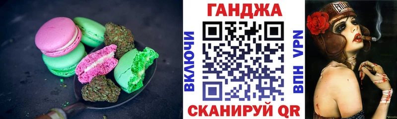 Купить закладки  Олёкминск  Еда ТГК конопля 