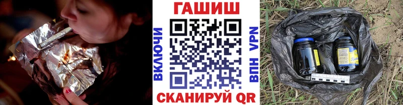 ГАШИШ гашик Олёкминск