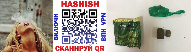 Купить  Олёкминск  Гашиш hashish 