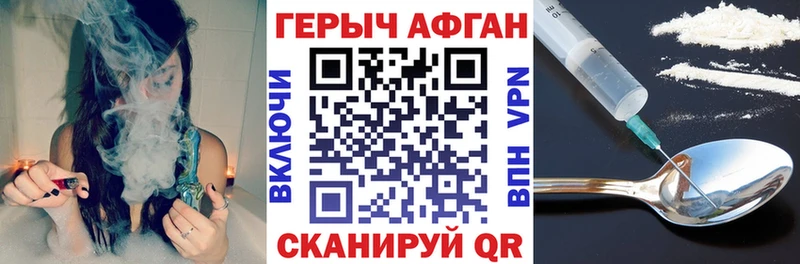 Купить  Олёкминск  Героин гречка 