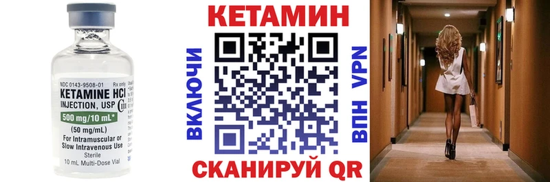 Кетамин ketamine  Купить где  Олёкминск 
