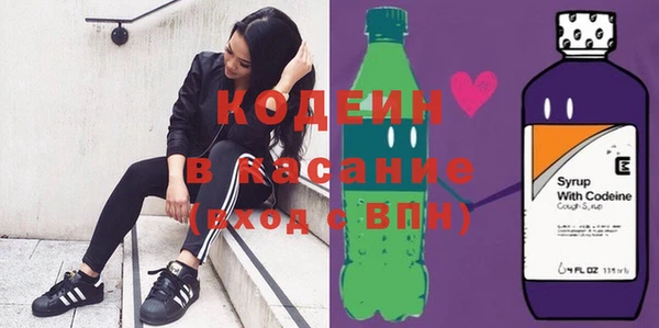 прущие крисы Балашиха