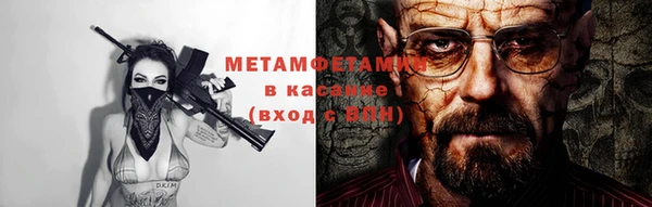 прущие крисы Балашиха