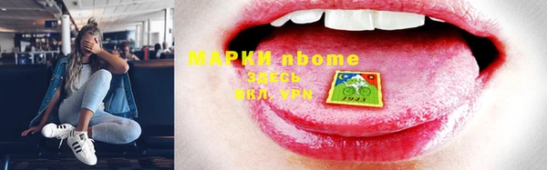 прущие крисы Балашиха