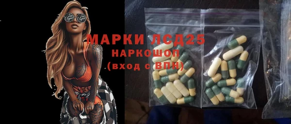 стафф Ижевск