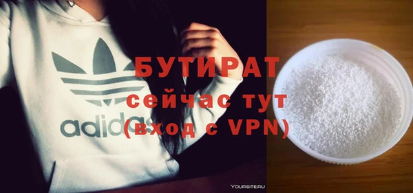 дмт Пенза