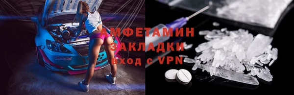 прущие крисы Балашиха