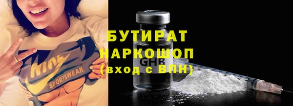 прущие крисы Балашиха