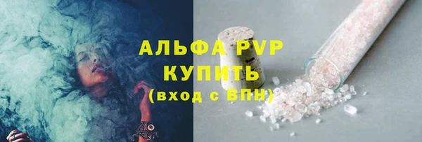 прущие крисы Балашиха