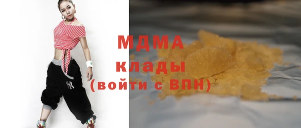 прущие крисы Балашиха