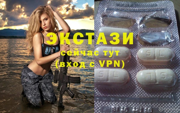 прущие крисы Балашиха