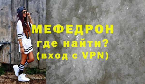 скорость mdpv Киров
