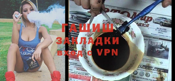 прущие крисы Балашиха