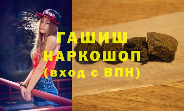 мескалин Барнаул