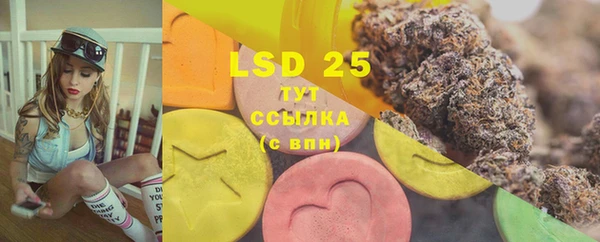 прущие крисы Балашиха