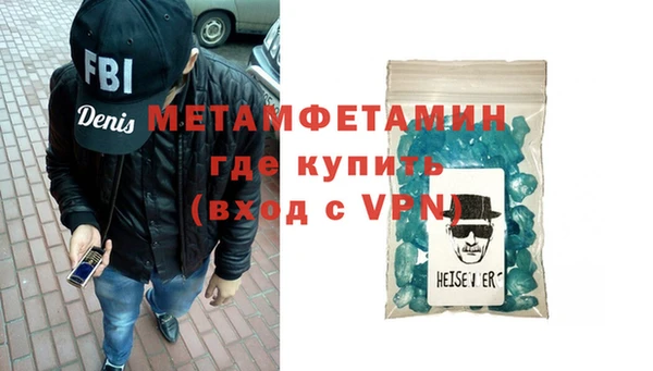 прущие крисы Балашиха