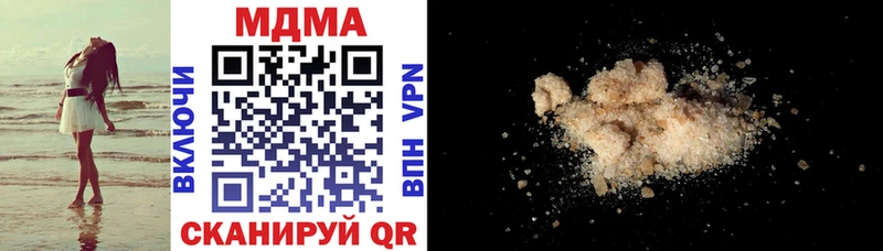 Купить закладки  Олёкминск  МДМА молли 