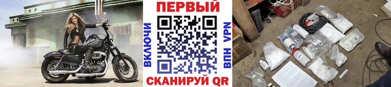 Купить где  Олёкминск  МЕТАМФЕТАМИН кристалл 