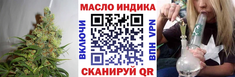 Купить где  Олёкминск  Дистиллят ТГК THC oil 