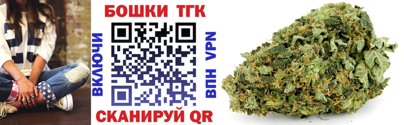 Бошки Шишки конопля  Купить  Олёкминск 